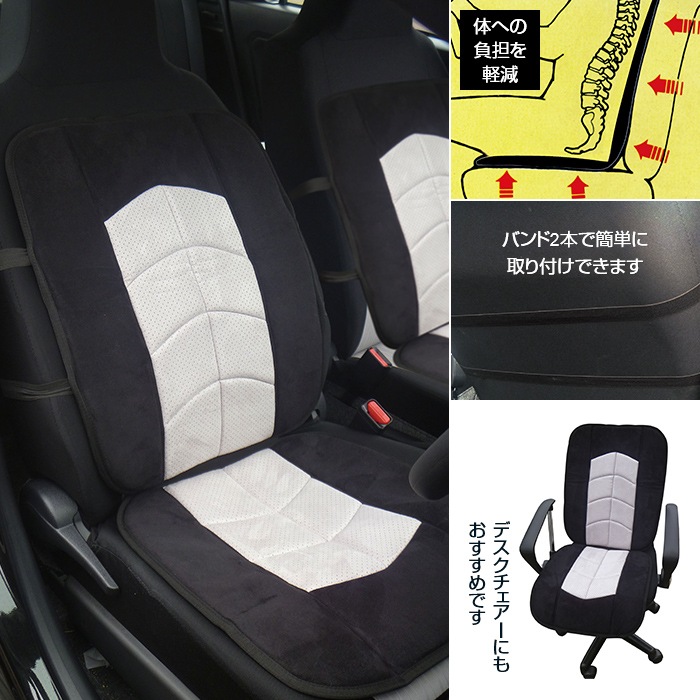 楽天市場 メモリーフォーム カークッション2枚組 カーシートシートクッション 座布団 クッション 車用 運転 運転席 助手席 後部席 滑り止め メモリフォーム 圧力分散 腰痛対策 姿勢矯正 疲れ解消 柔らかい 低反発 車内 部屋 自宅用 オフィス 通気性抜群 便利グッズ 父 楽天市場 メモリーフォーム カークッション2枚組 カーシートシートクッション 座布団 クッション 車用 運転 運転席 助手席 後部席 滑り止め メモリフォーム 圧力分散 腰痛対策 姿勢矯正 疲れ解消 柔らかい 低反発 車内 部屋 自宅用 オフィス 通気性抜群 便利グッズ 父