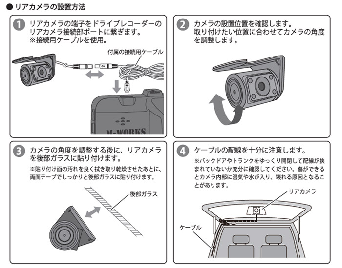 リアカメラ付きwハイビジョンドライブレコーダー 通常 新聞 カタログ通販 悠遊ショップ