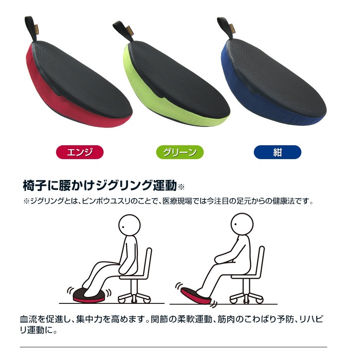 お部屋でゆらゆら ゆらゆらボード 刺激ピンセット 通常 新聞 カタログ通販 悠遊ショップ