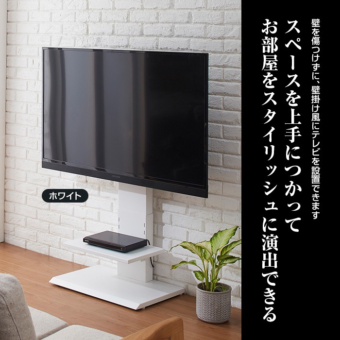 新品、本物、当店在庫だから安心】 新品 本土送料無料 壁掛け風テレビ