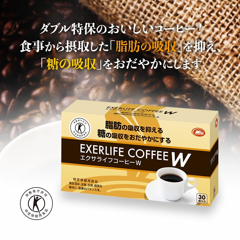 EXDRLIFE COFFEE W エクサライフコーヒー W (7.5g×5包