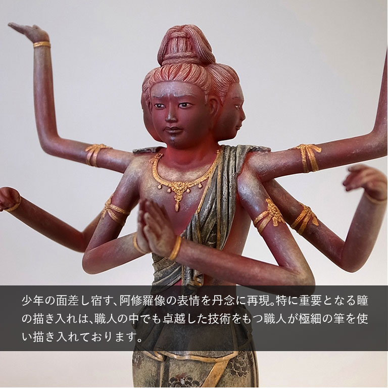 阿修羅像 通常 新聞 カタログ通販 悠遊ショップ