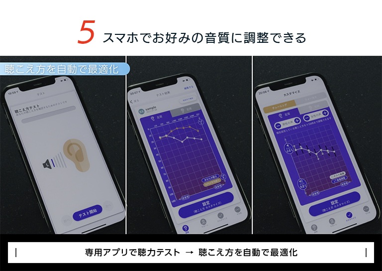 ワイヤレス集音器「エイブル エイド」 able aid【通常】｜新聞