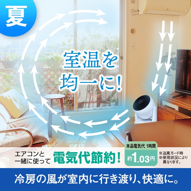 NEW 衣類乾燥機能付きサーキュレーター ヒートクール【通常】｜新聞・カタログ通販「悠遊ショップ」