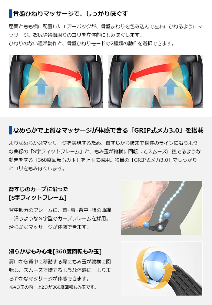直送 フジ医療器 トラディ マッサージチェア Tr 400 マッサージチェア 送料無料 新聞 カタログ通販 悠遊ショップ