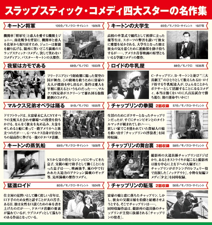 爆笑コメディ劇場 Dvd10枚組 p 047 趣味 ビデオ Dvd Cd 悠遊ショップ 本店