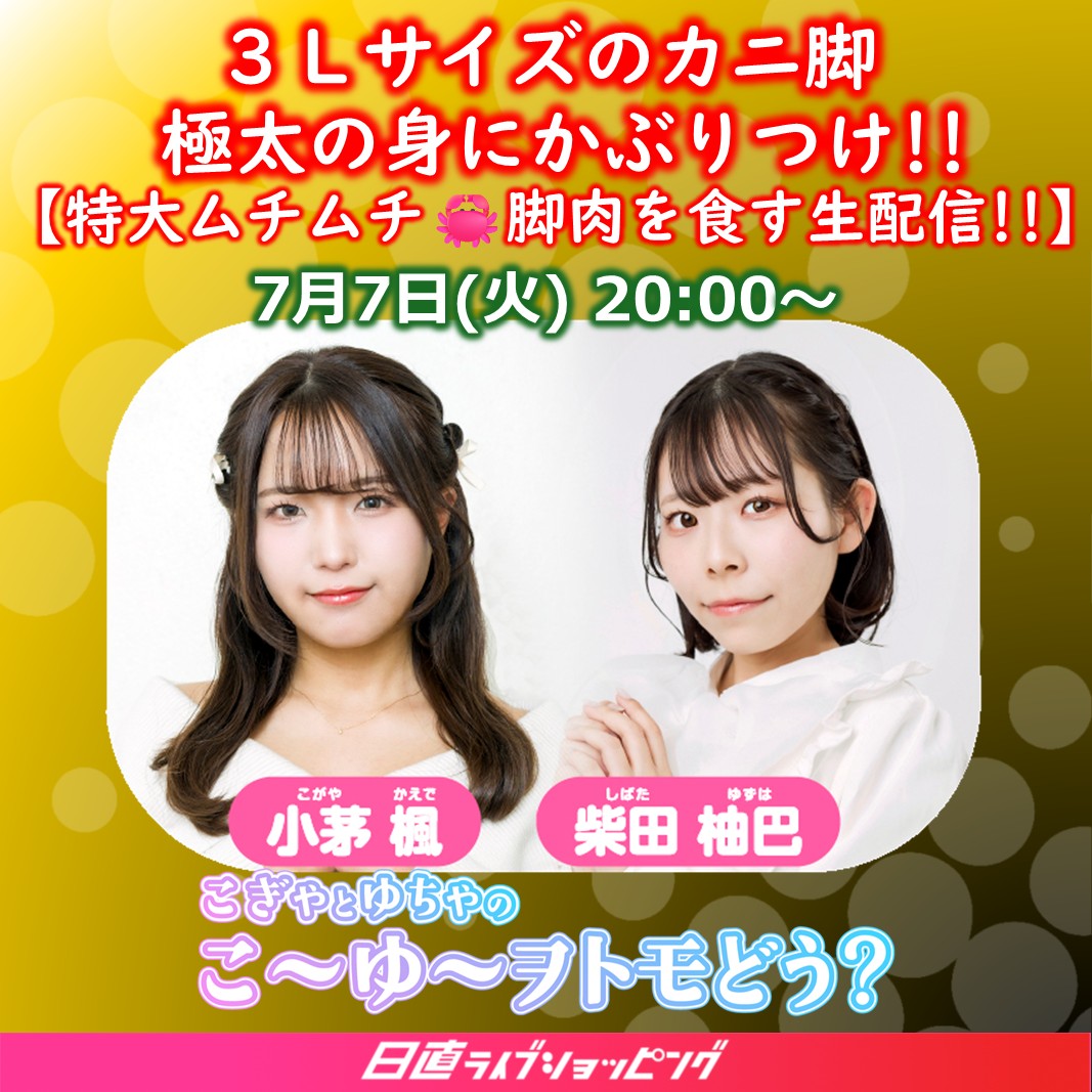 公式】NIHONCHOKUHAN｜日本直販・悠遊生活の総合通販サイト