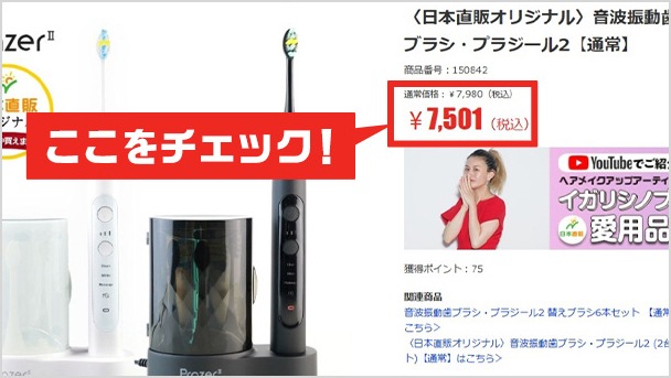 本日22時までフォローで表示価格より20%off!㉗ LINEお友だち限定 第2土日は10％OFF | イズミヤショッピングセンター