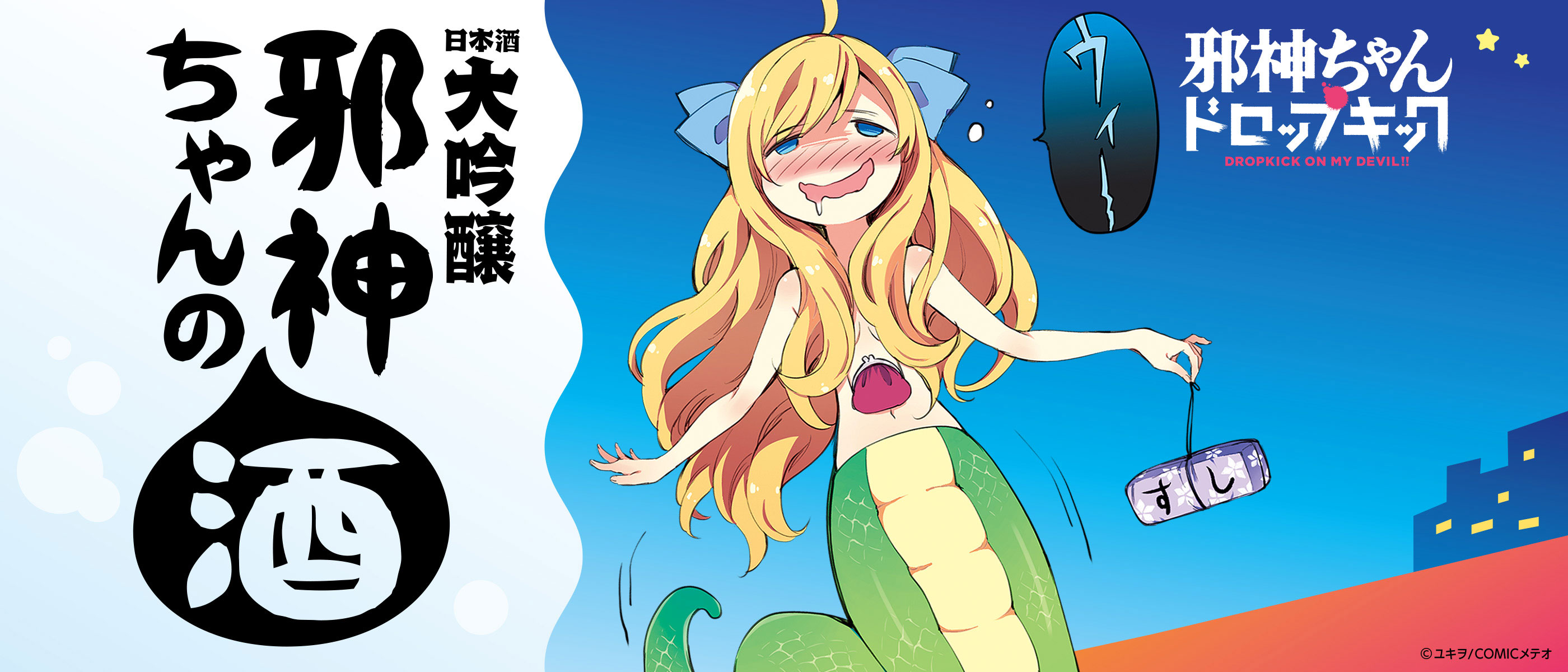 nihonchokuhan(日本直販)通販サイト