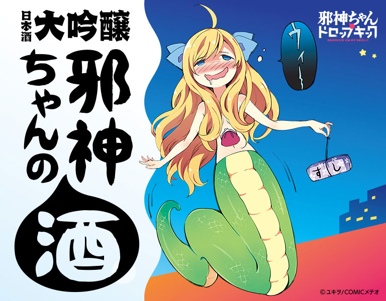 nihonchokuhan(日本直販)通販サイト