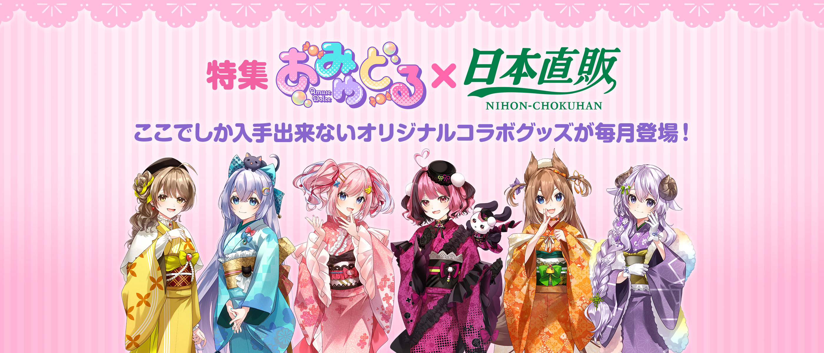 通常/お酒】 謹製アクキー付き！日本酒「大吟醸 あみゅの酒」（はてな
