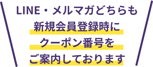 X、またはInstagram、Facebookのフォロー&いいねで