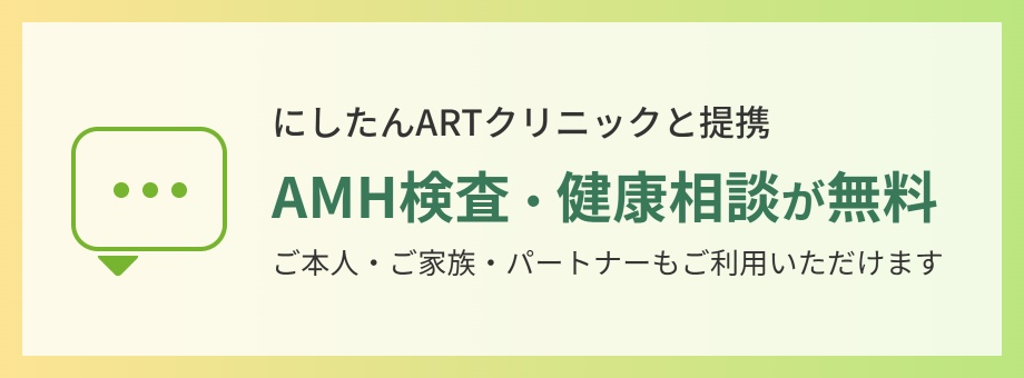 健康支援サービス