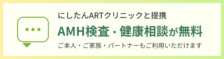 健康支援サービス