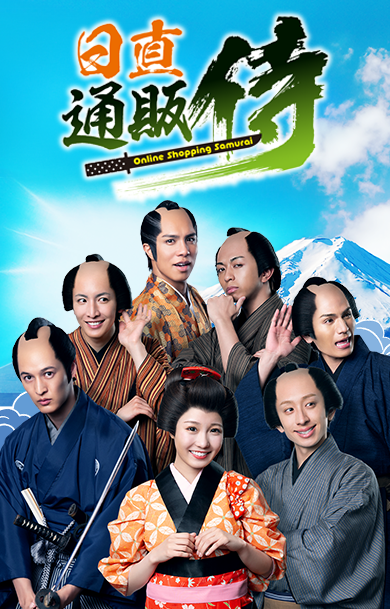 彦侍様のオーダー 2 Amazon.co.jp: 劇場版 テニスの王子様 二人のサムライ : 皆川純子