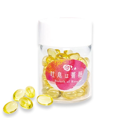 吐息は薔薇 1個