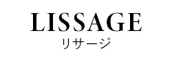 リサージ
