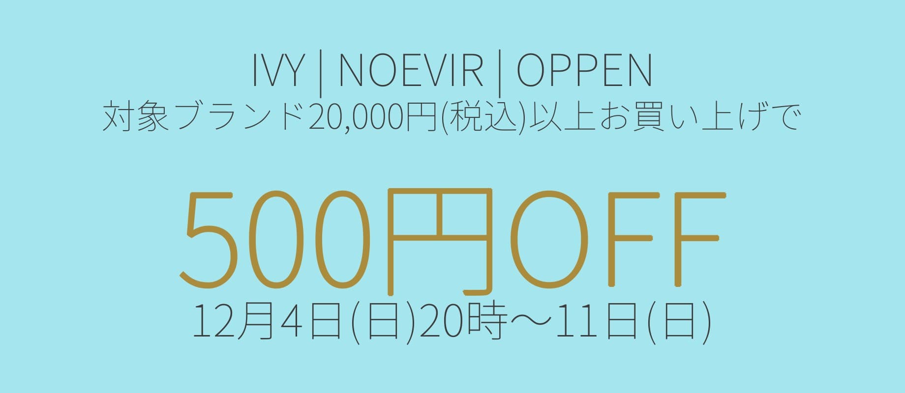 会員様限定 500円OFFクーポン対象商品】アイビー化粧品 チュリエ UV