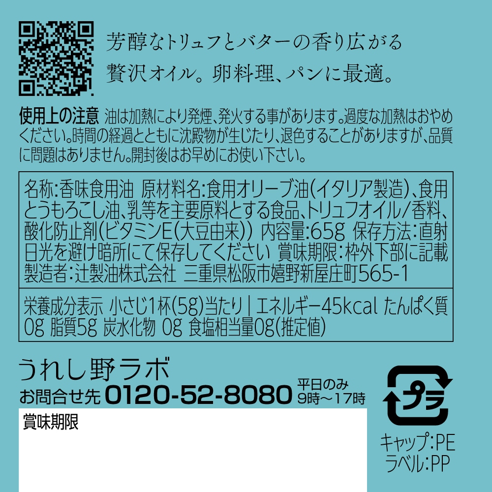 �ȥ��ա��Х�����̣65g������ɽ��