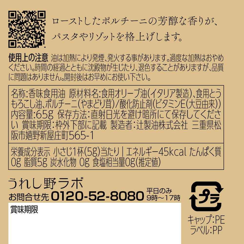 �ե졼�С�������ݥ��������65g������ɽ��