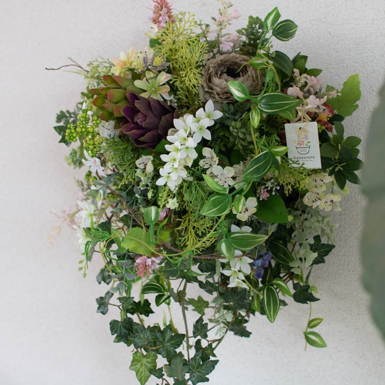 まるで本物の花うるる寄せ植え／ 花うるる おまかせ [アーティ
