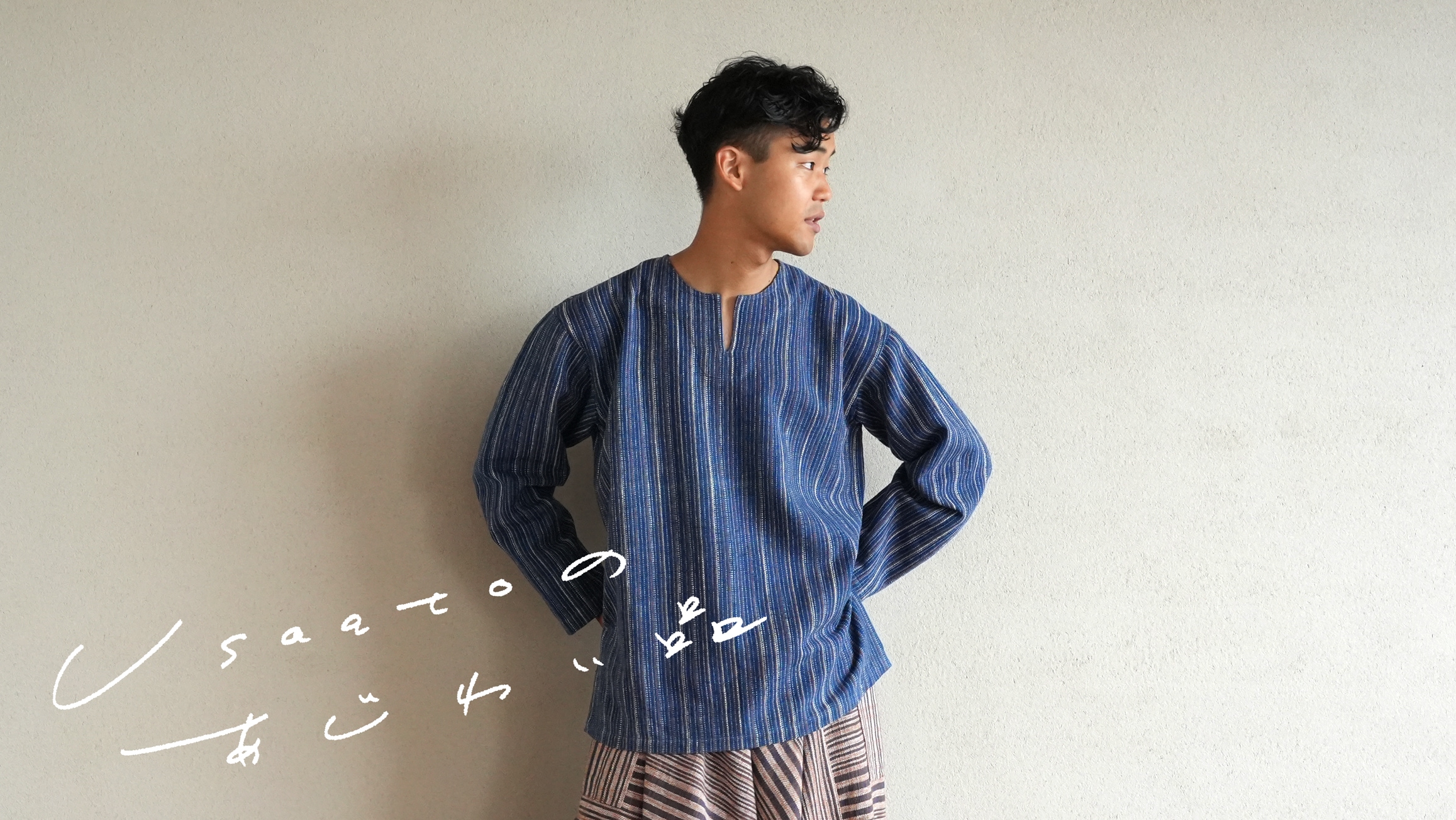 Usaatoオンラインショップ