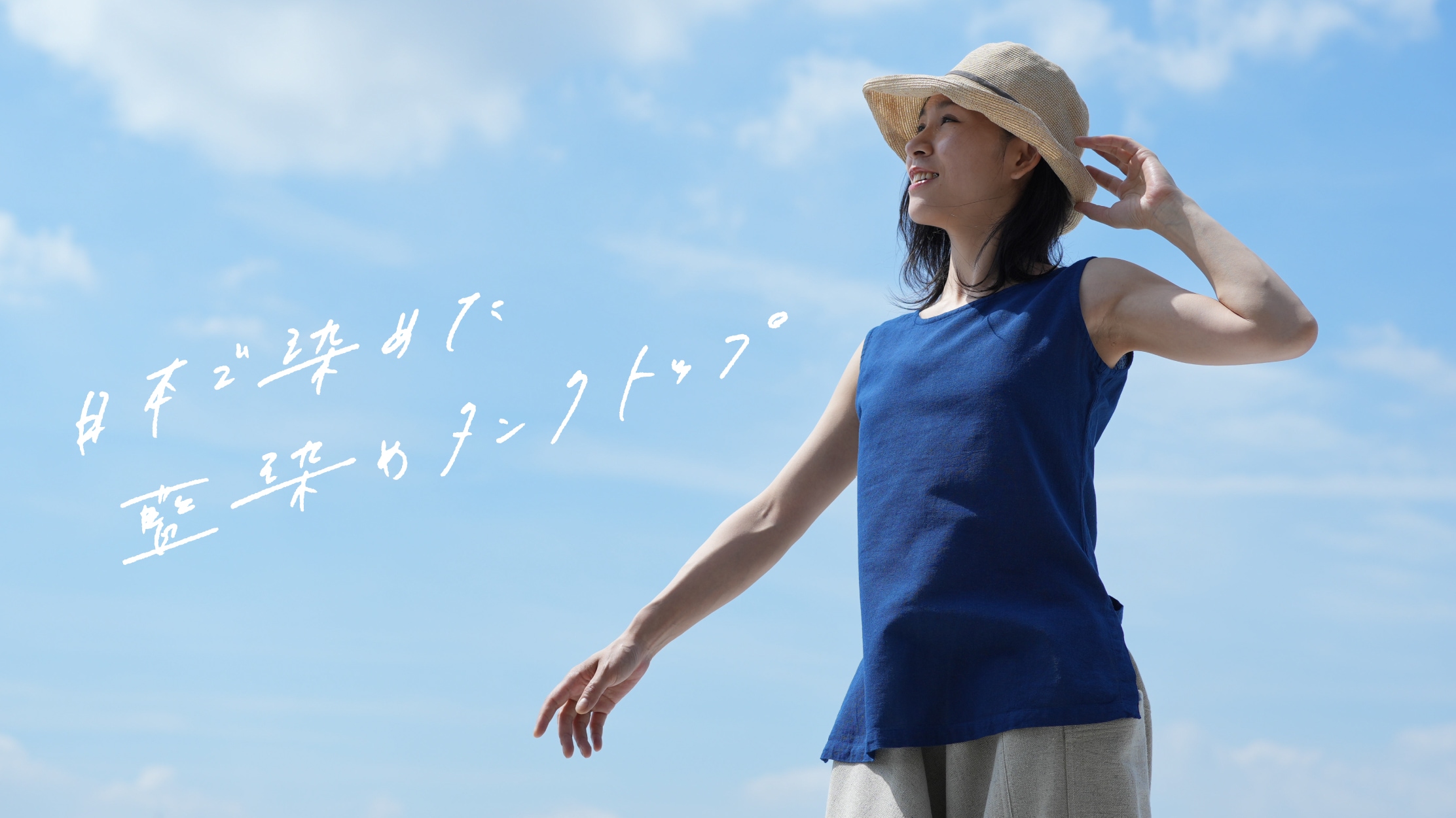 Usaatoオンラインショップ