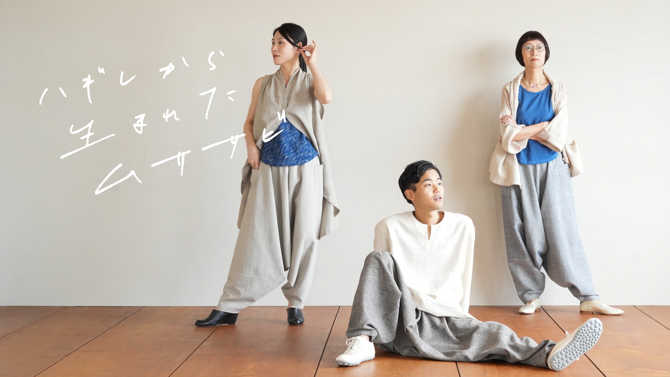 Usaatoオンラインショップ
