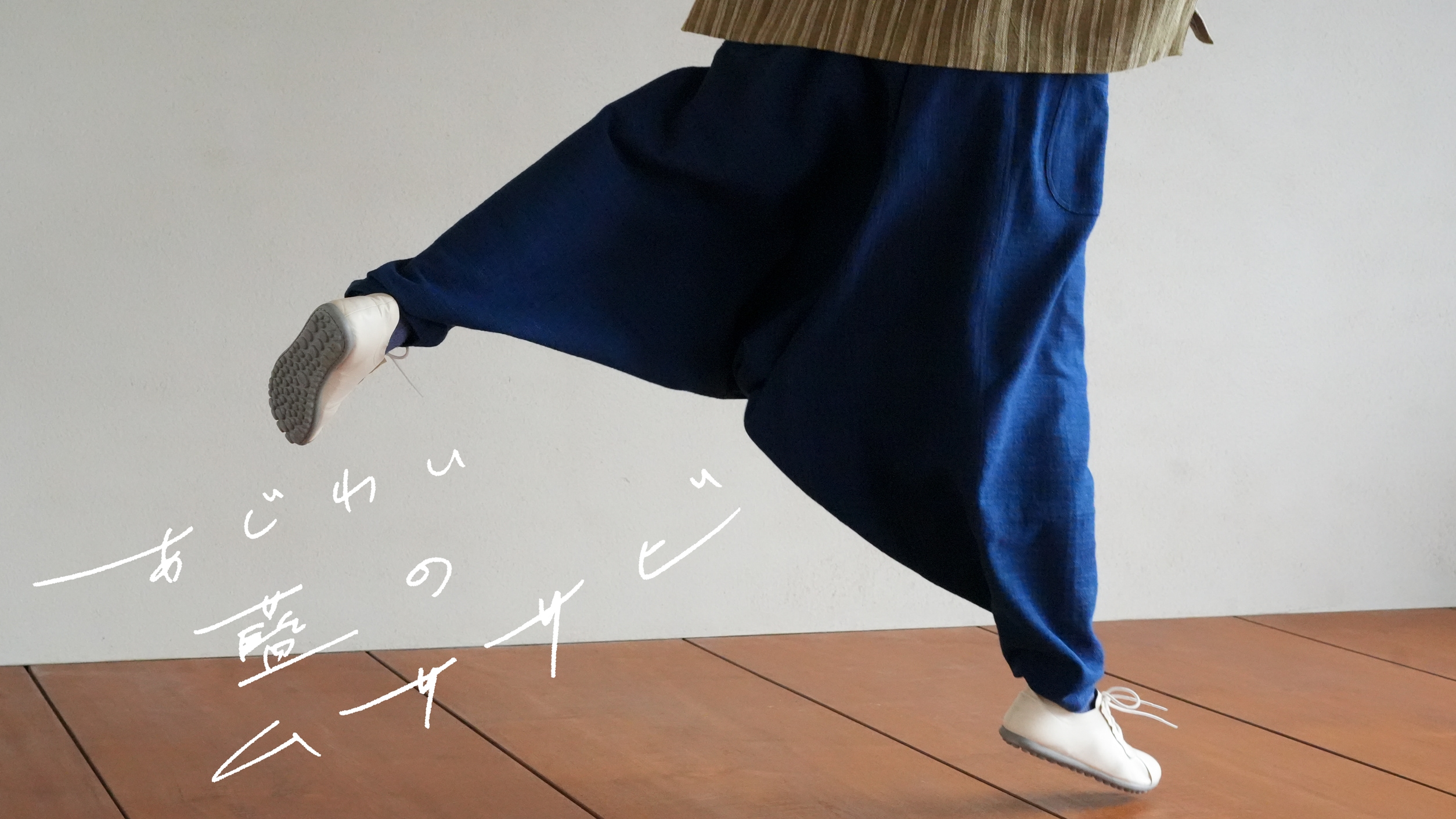 Usaatoオンラインショップ