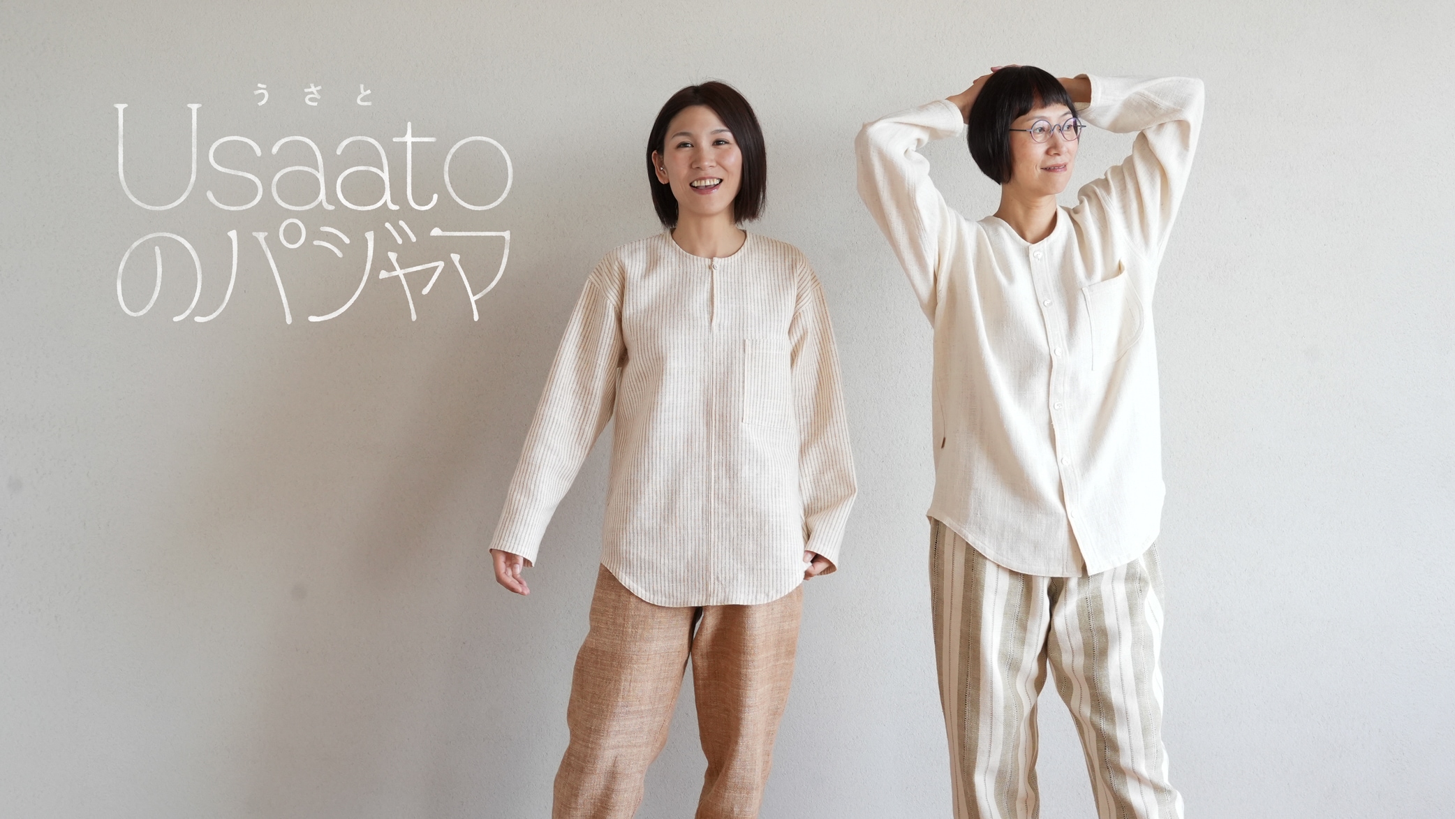 usato うさとの服　ジャケット　メンズ Usaatoオンラインショップ