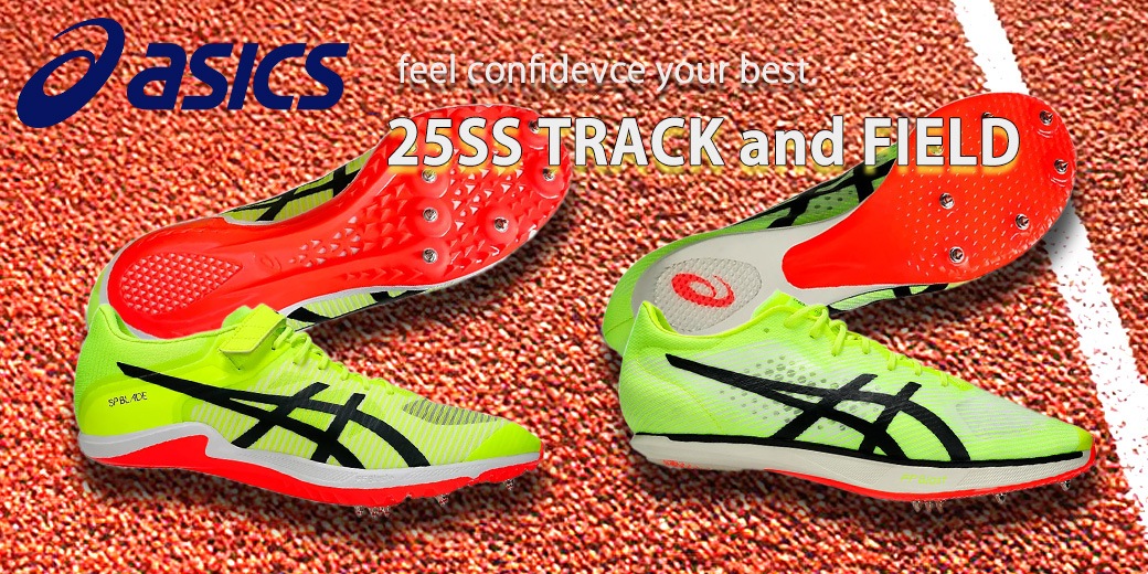 アシックス25SSTF