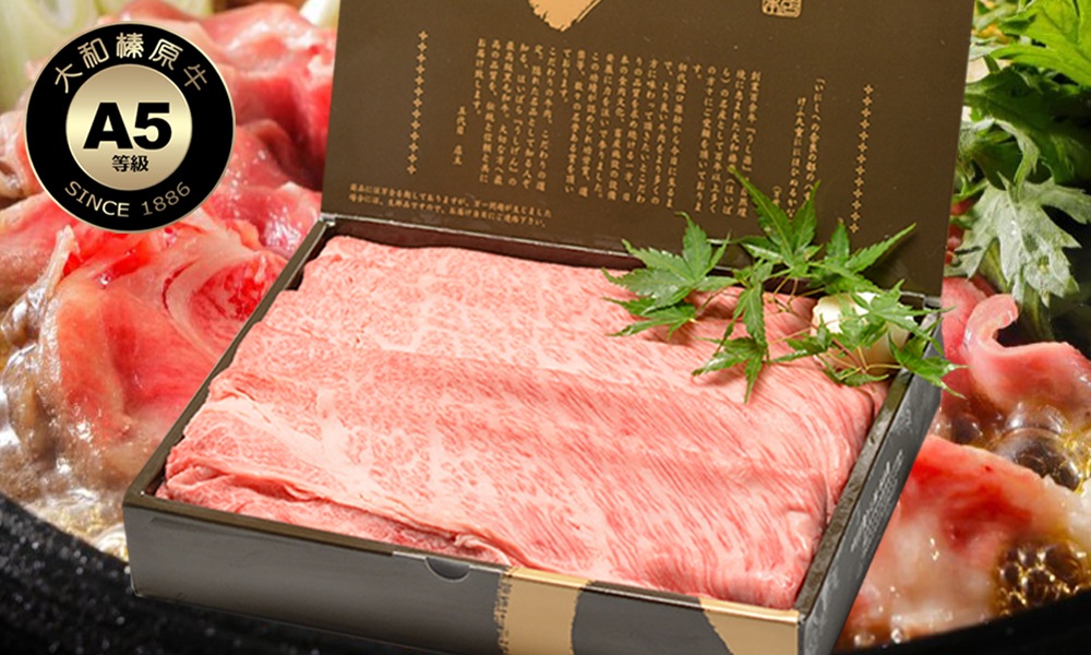 特上ロースすき焼き肉