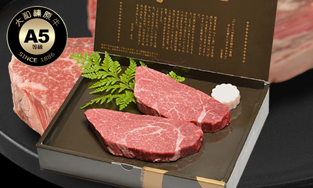 霜降りフィレステーキ