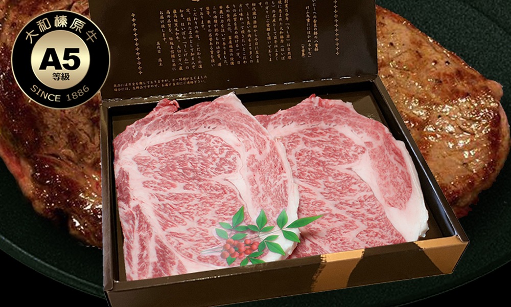 極上ロースステーキ