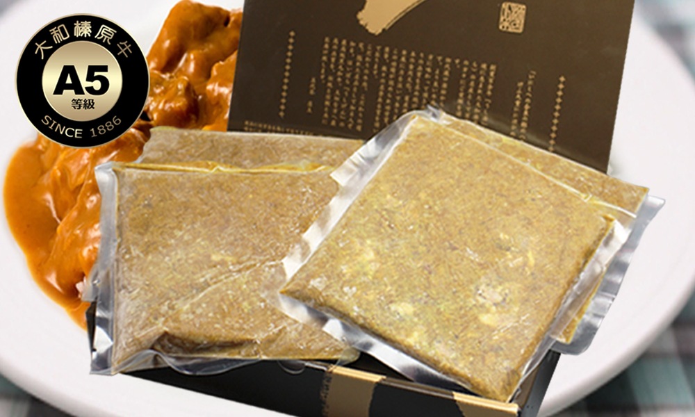 大和榛原牛の牛すじカレー