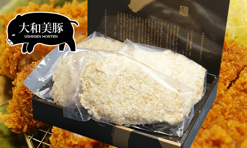大和美豚の豚かつ