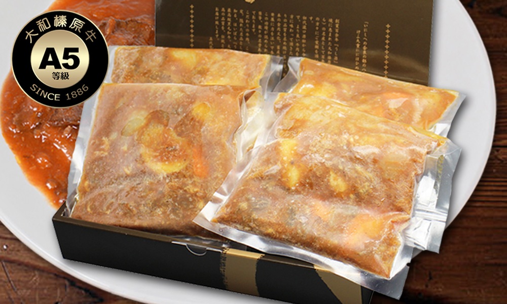 特製ビーフシチュー