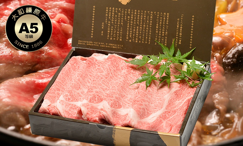 極上ロースすき焼き肉