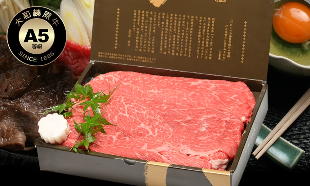 大和榛原牛A5赤身モモすき焼き