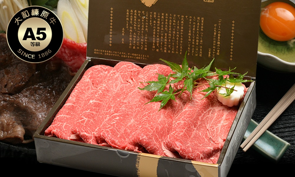 霜降りモモすき焼き肉