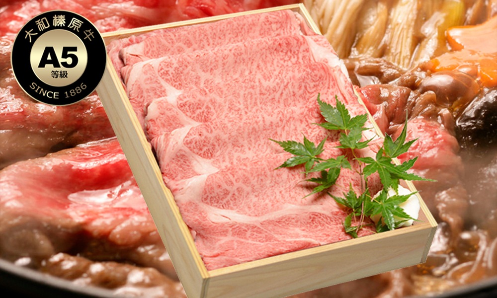 特選ロースすき焼き肉