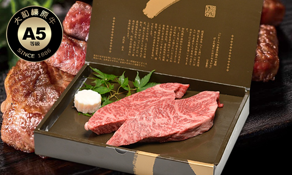 とろイチボステーキ