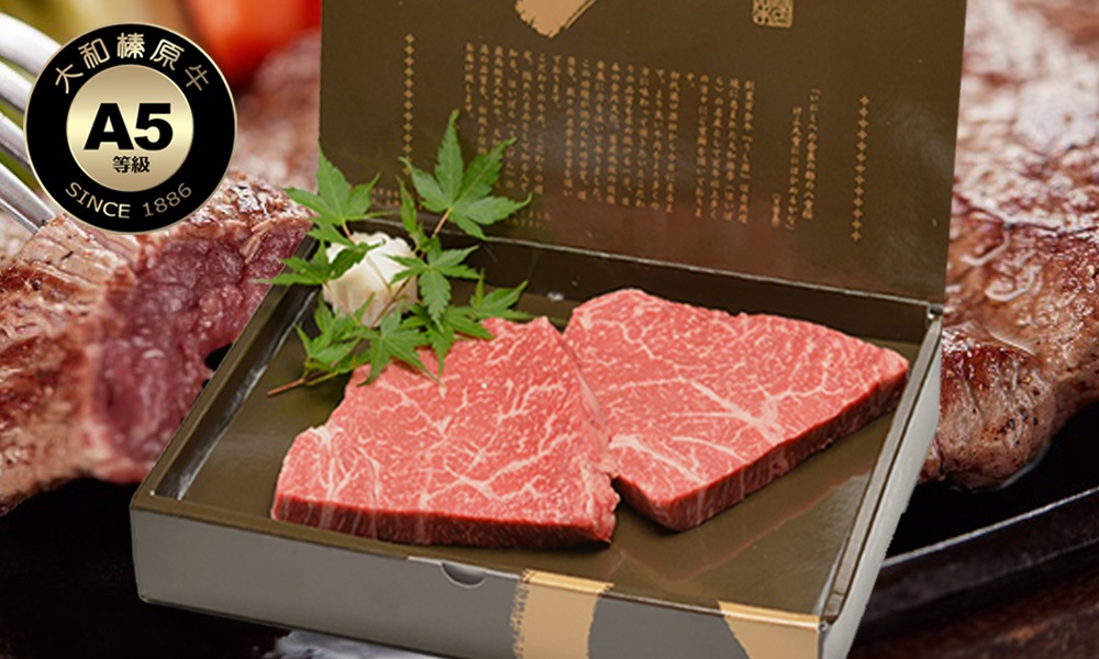 大和榛原牛A5赤身モモ肉ステーキ