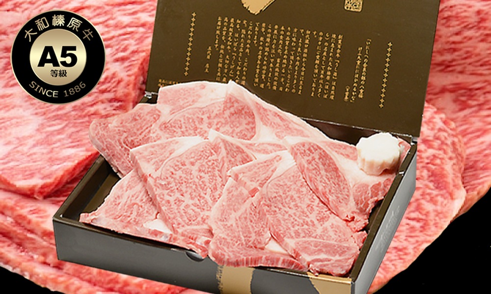 極上ロース焼肉