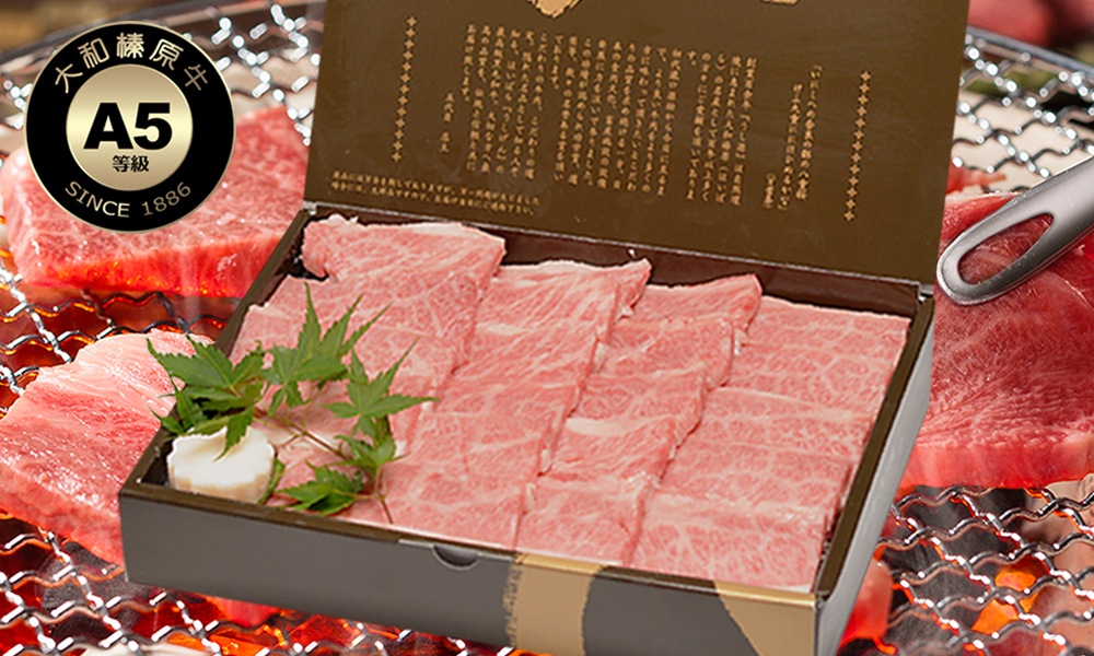 極上カルビ焼肉