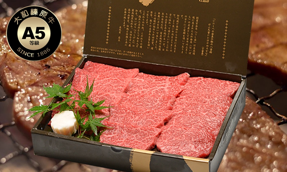 霜降りモモ焼肉