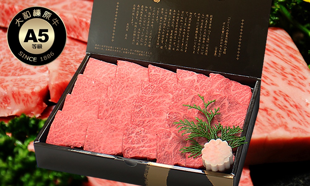 特上ロース焼肉