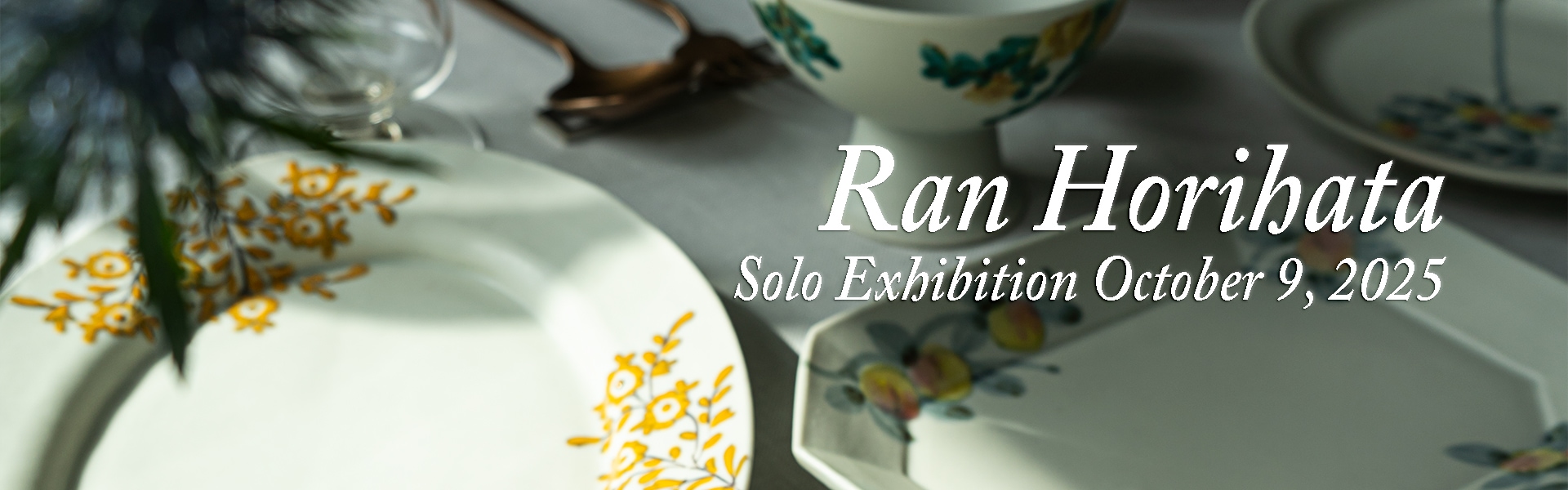 公式通販】器のある暮らし