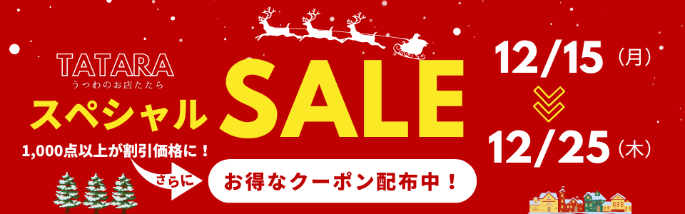 ���ڥ����SALE