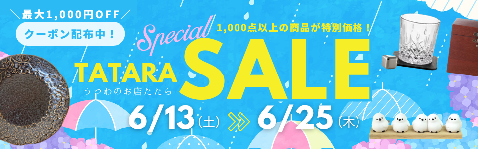���ڥ����SALE